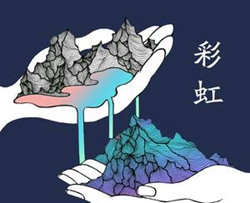 彩虹简谱-上海彩虹室内合唱团-独行侠