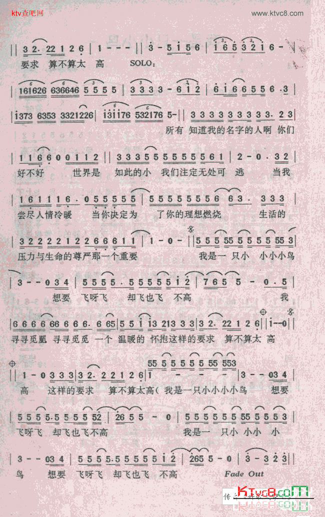 我是一只小小鸟简谱-赵传演唱1