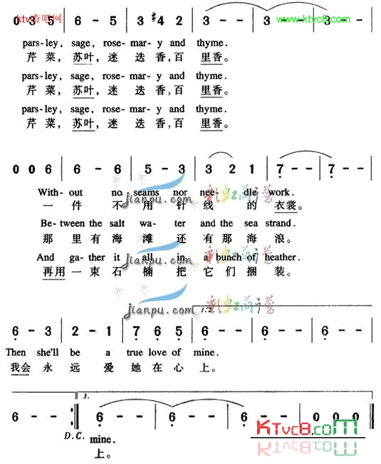 月光女神别名：《斯卡博罗市场》美国影片《毕业生》插曲简谱1