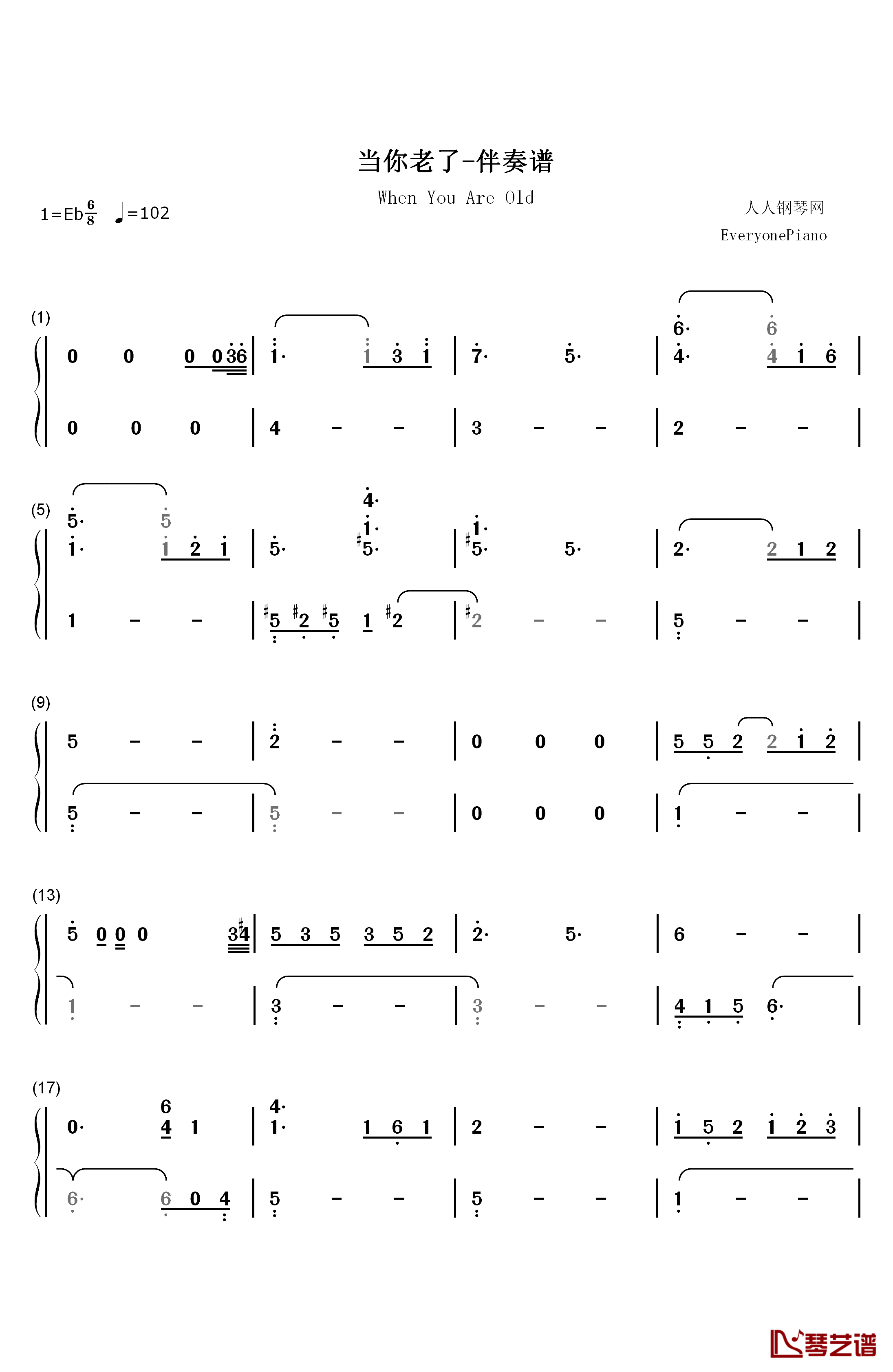 当你老了钢琴简谱-数字双手-莫文蔚1