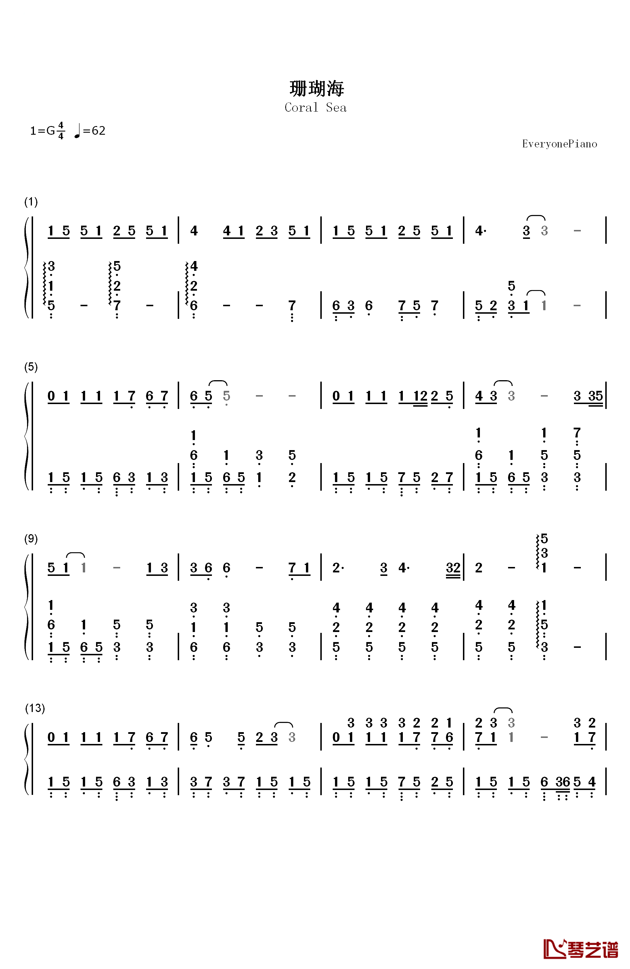 珊瑚海钢琴简谱-数字双手-周杰伦  梁心颐1