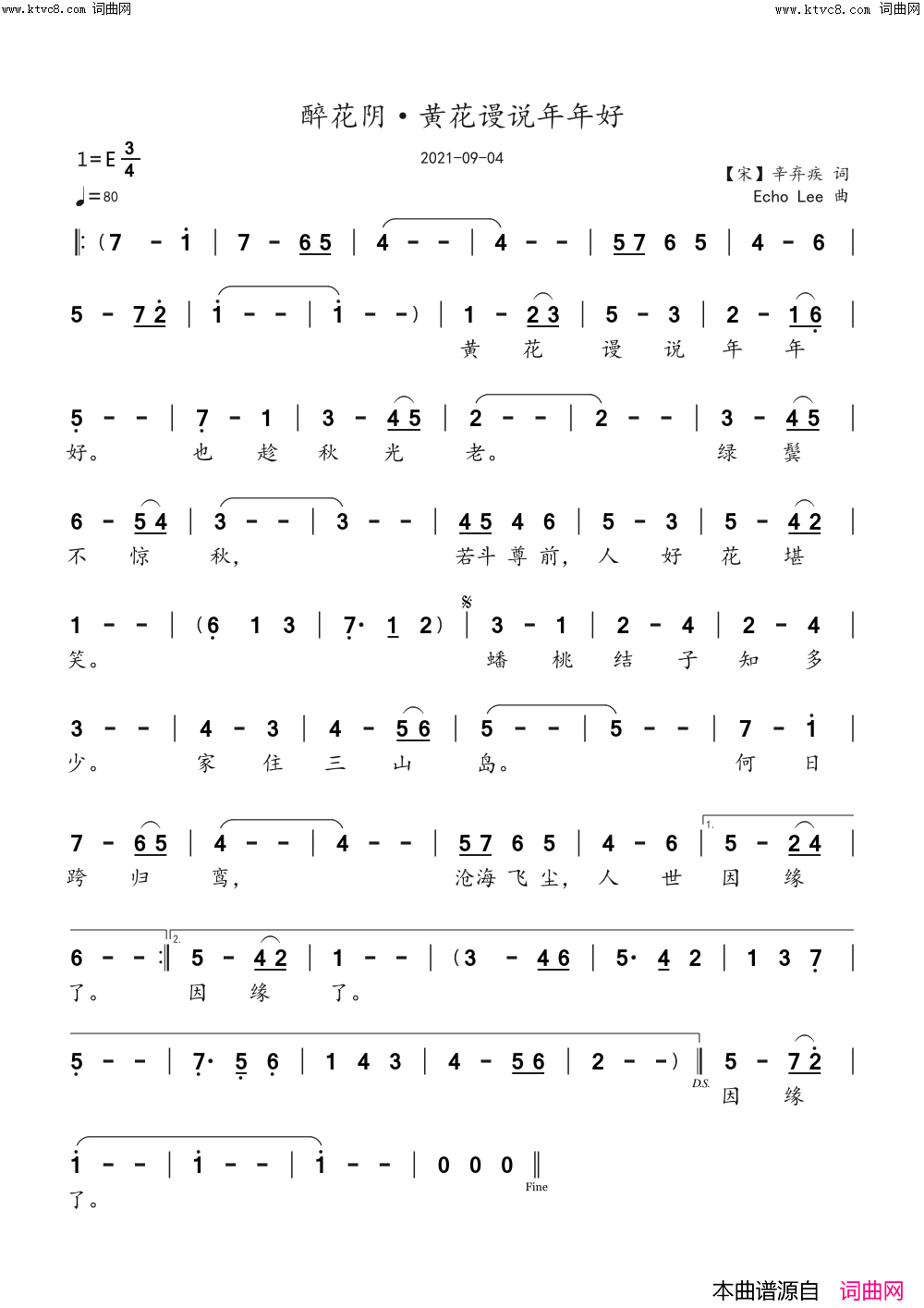 醉花阴·黄花谩说年年好简谱-echoLee曲谱1
