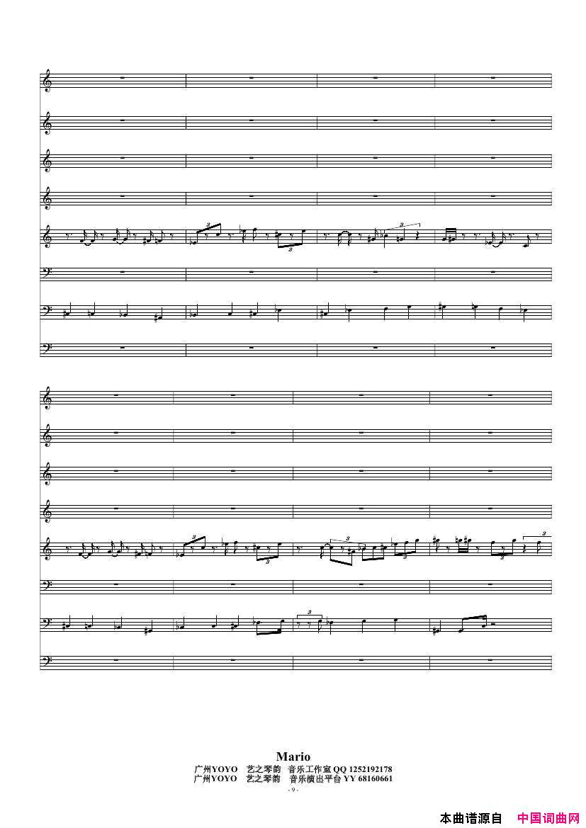 Mario弦乐六重奏，贝司萨克斯小提琴和大提琴Mario弦乐六重奏，贝司 萨克斯小提琴和大提琴简谱1