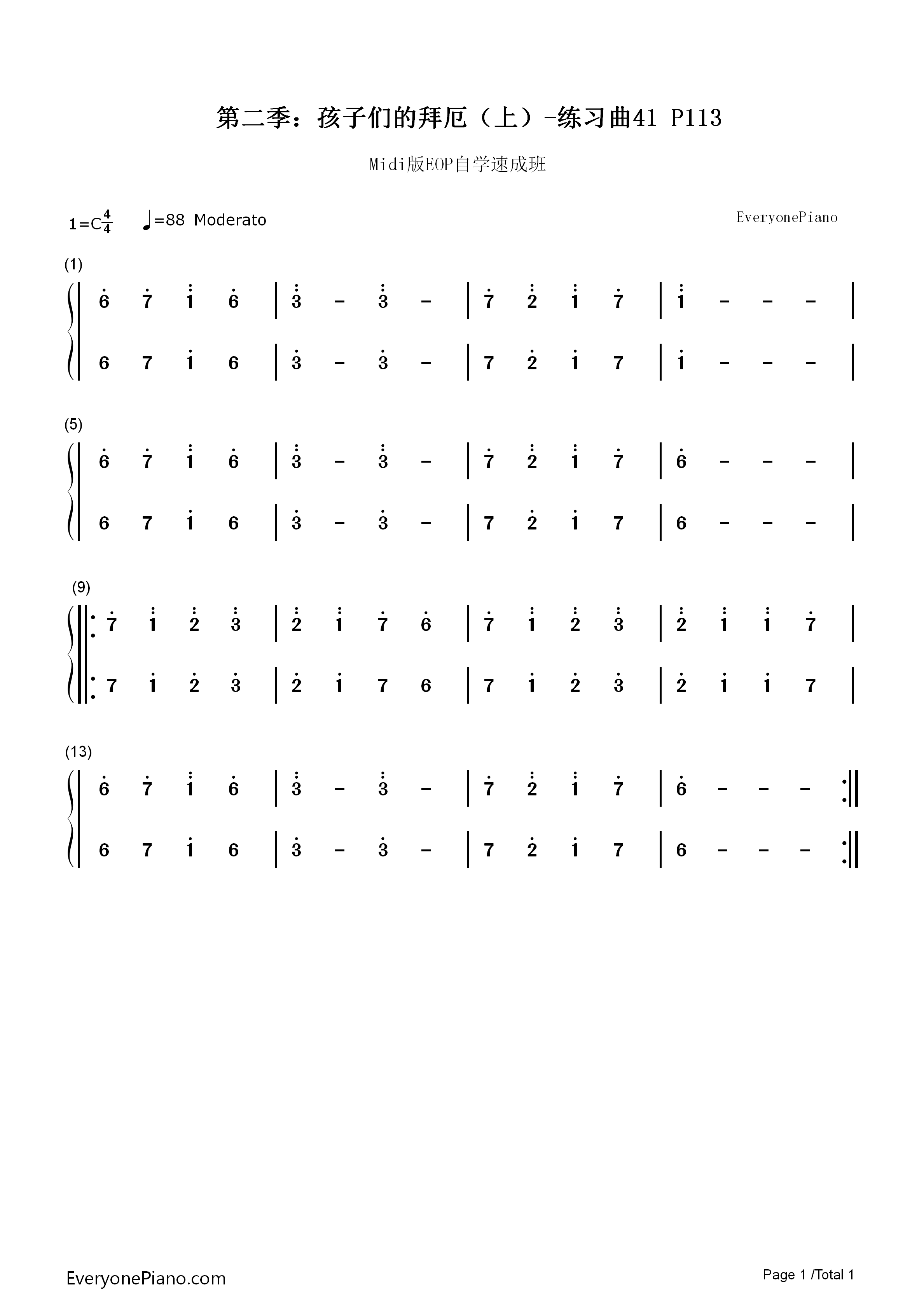 练习曲41钢琴简谱-EOP团队演唱1