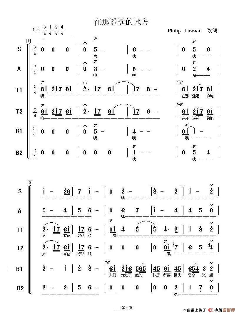 在那遥远的地方（混声合唱）(1)_原文件名：在那遥远的地方 --P1.JPG