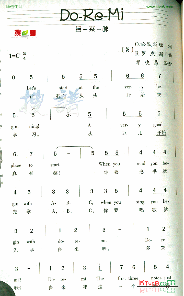 DoReMi简谱1