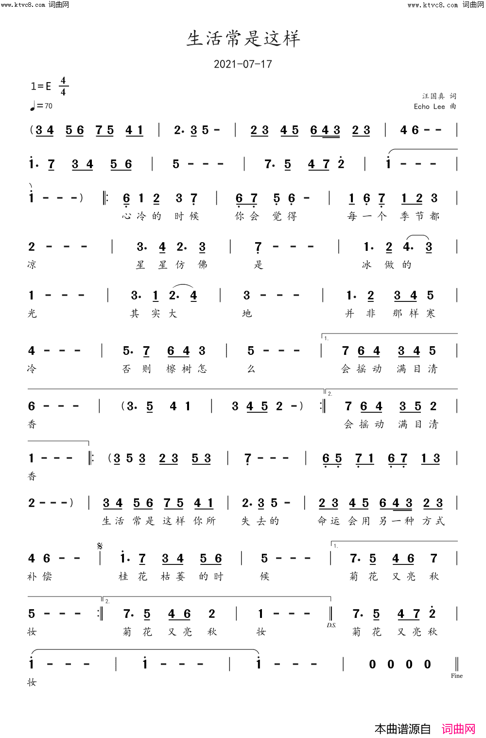 生活常是这样简谱-echoLee曲谱1
