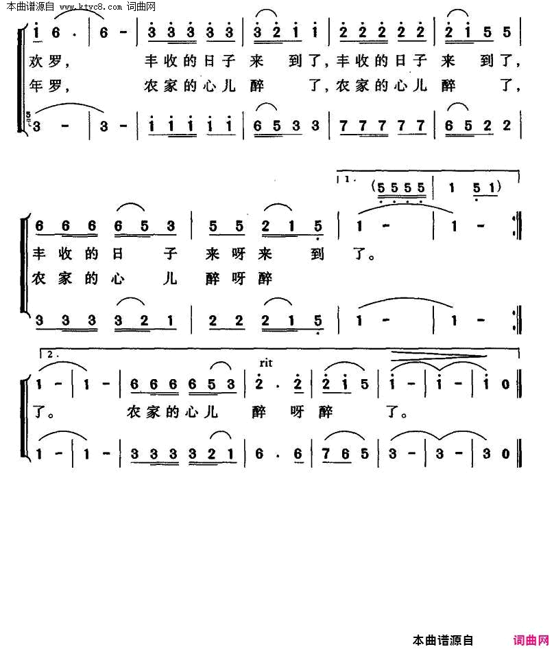 十里蛙声闹得欢简谱1