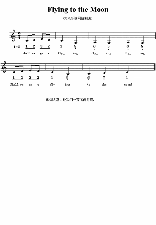Flyingtothemoon简谱1