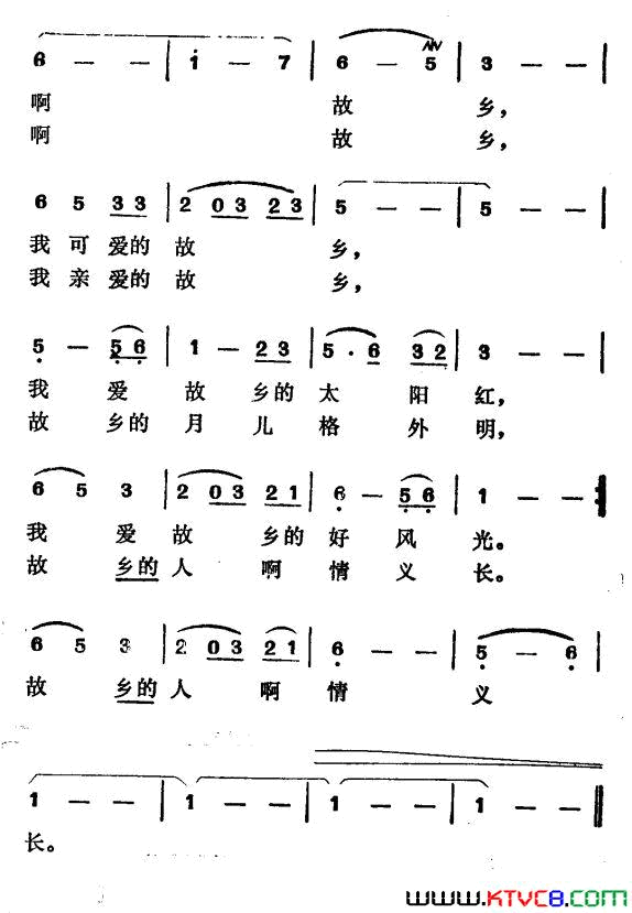 昨夜梦故乡简谱1