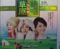 天下最美简谱(歌词)-哈桑演唱-Z.E.Z曲谱