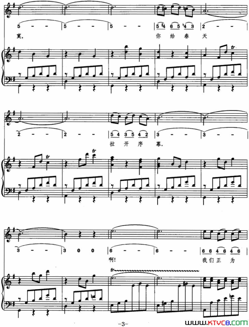 [瑞典]杜鹃圆舞曲约那松曲红岚词、线简混排、正谱[瑞典]杜鹃圆舞曲约那松曲 红岚词、线简混排、正谱简谱1