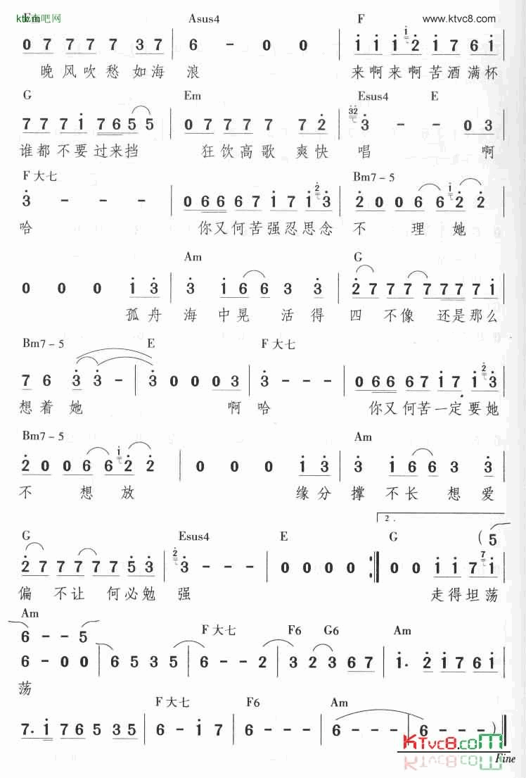 花太香简谱1