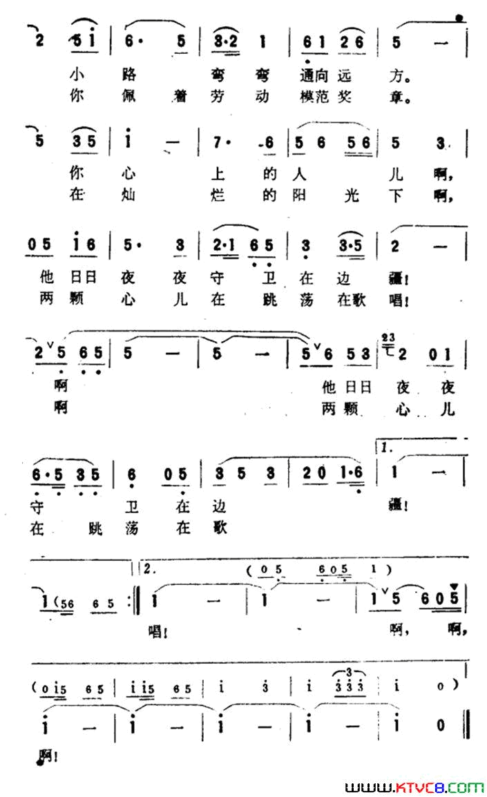 这个是春天的早上简谱1