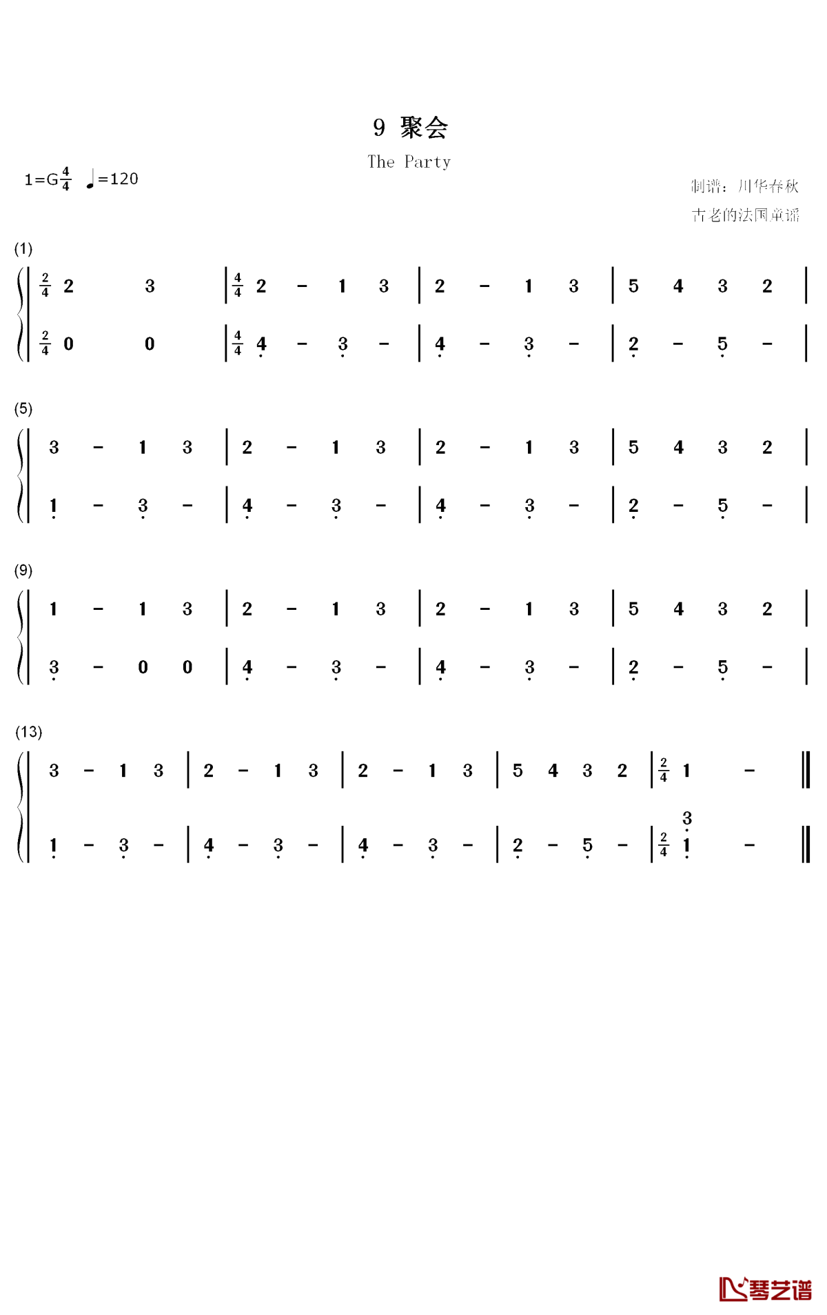 聚会钢琴简谱-数字双手-汤普森1