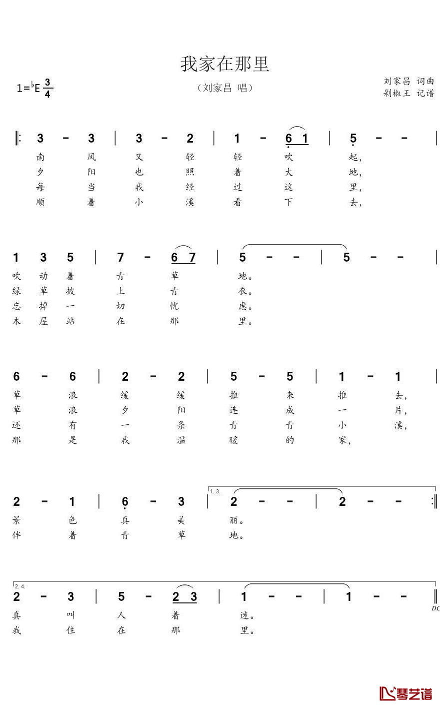 我家在那里简谱(歌词)-刘家昌歌曲-chaosshion曲谱1