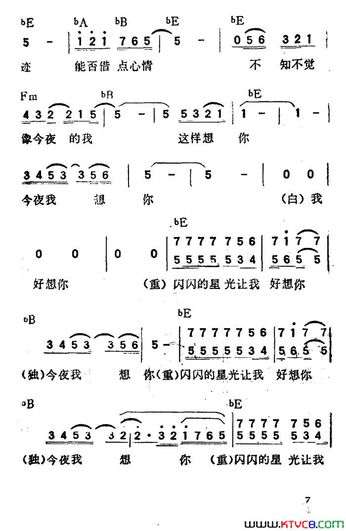 今夜我好想你带和弦简谱1