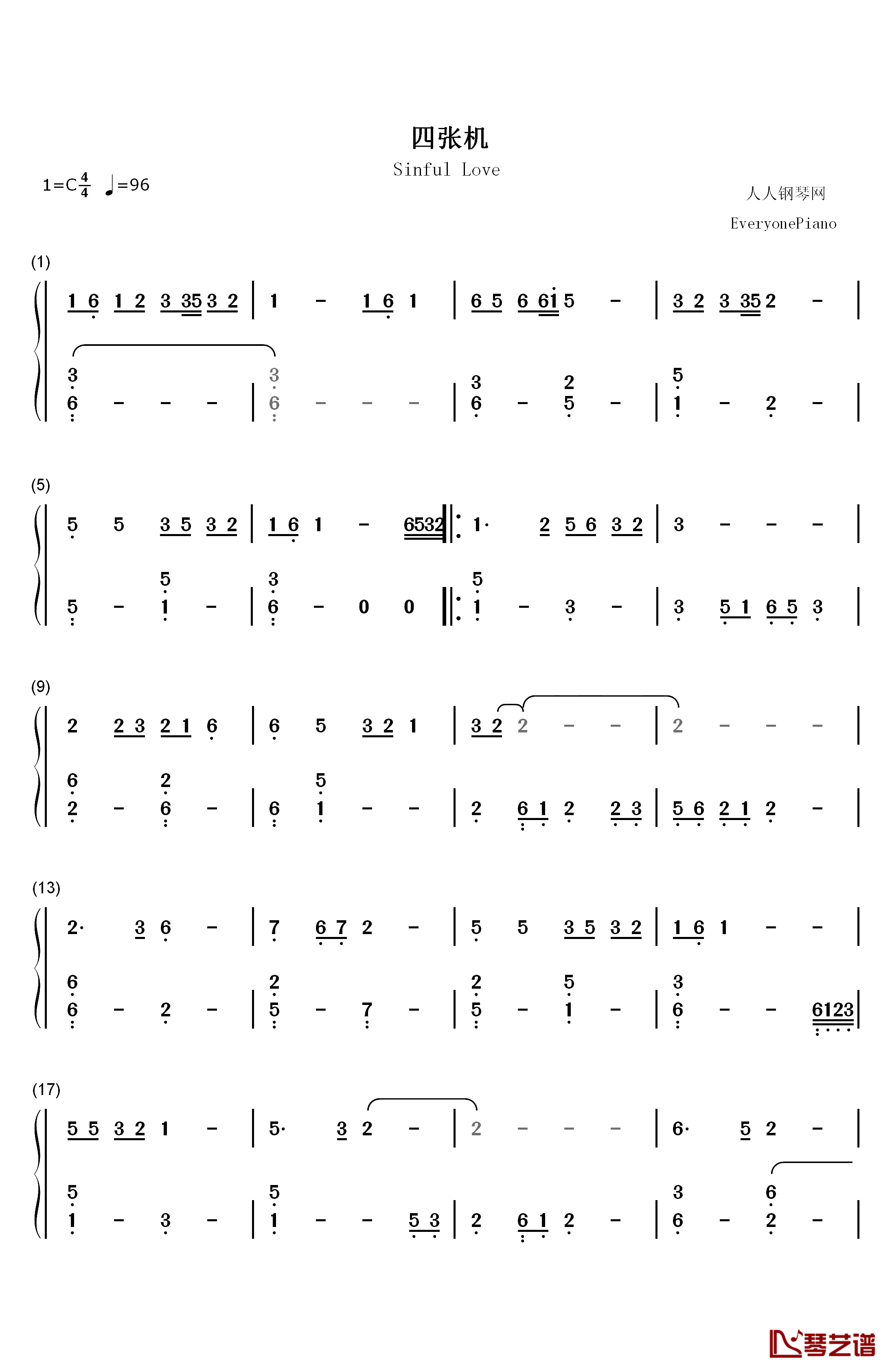 四张机钢琴简谱-数字双手-甄妮1