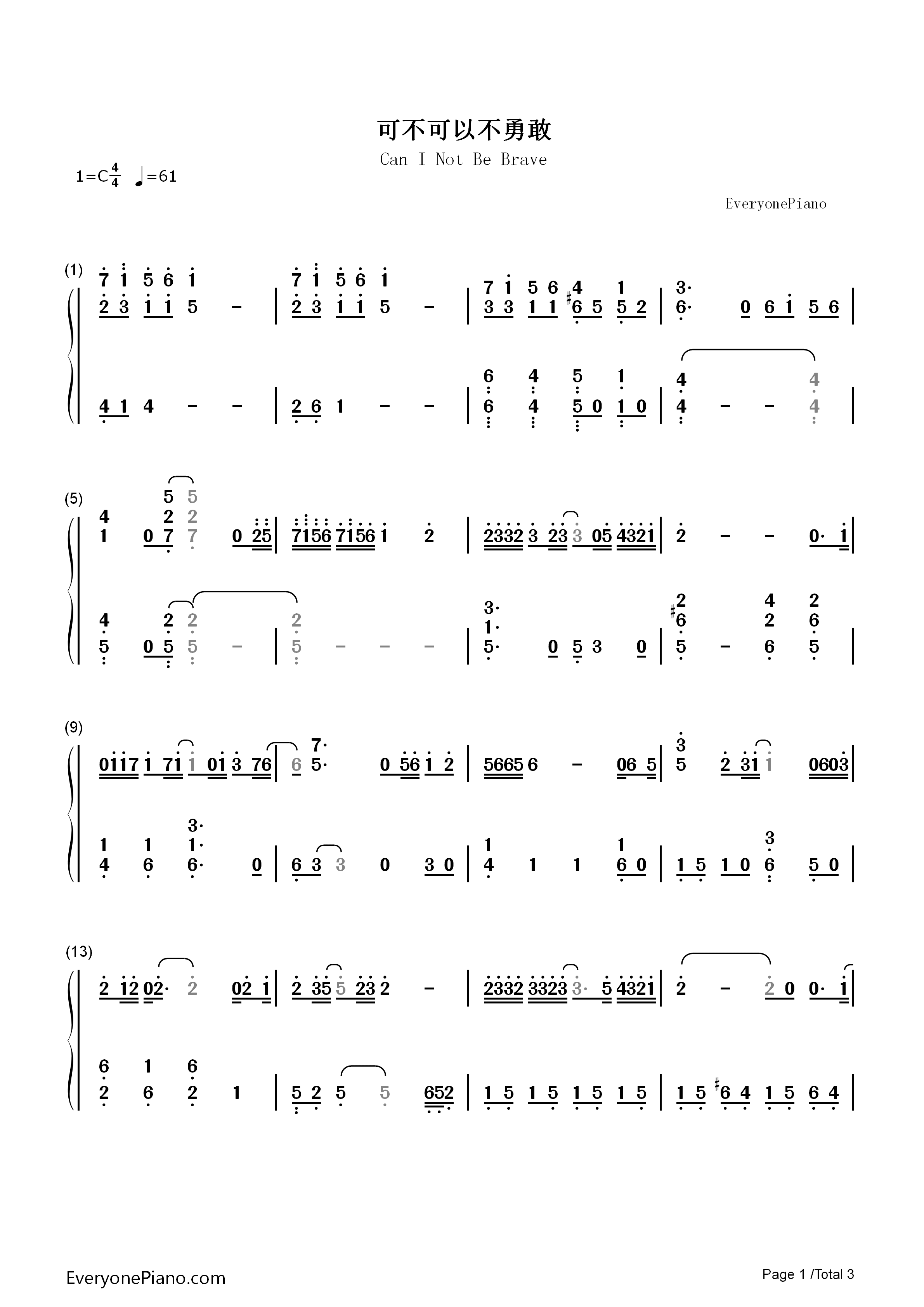 可不可以不勇敢钢琴简谱-范玮琪演唱1