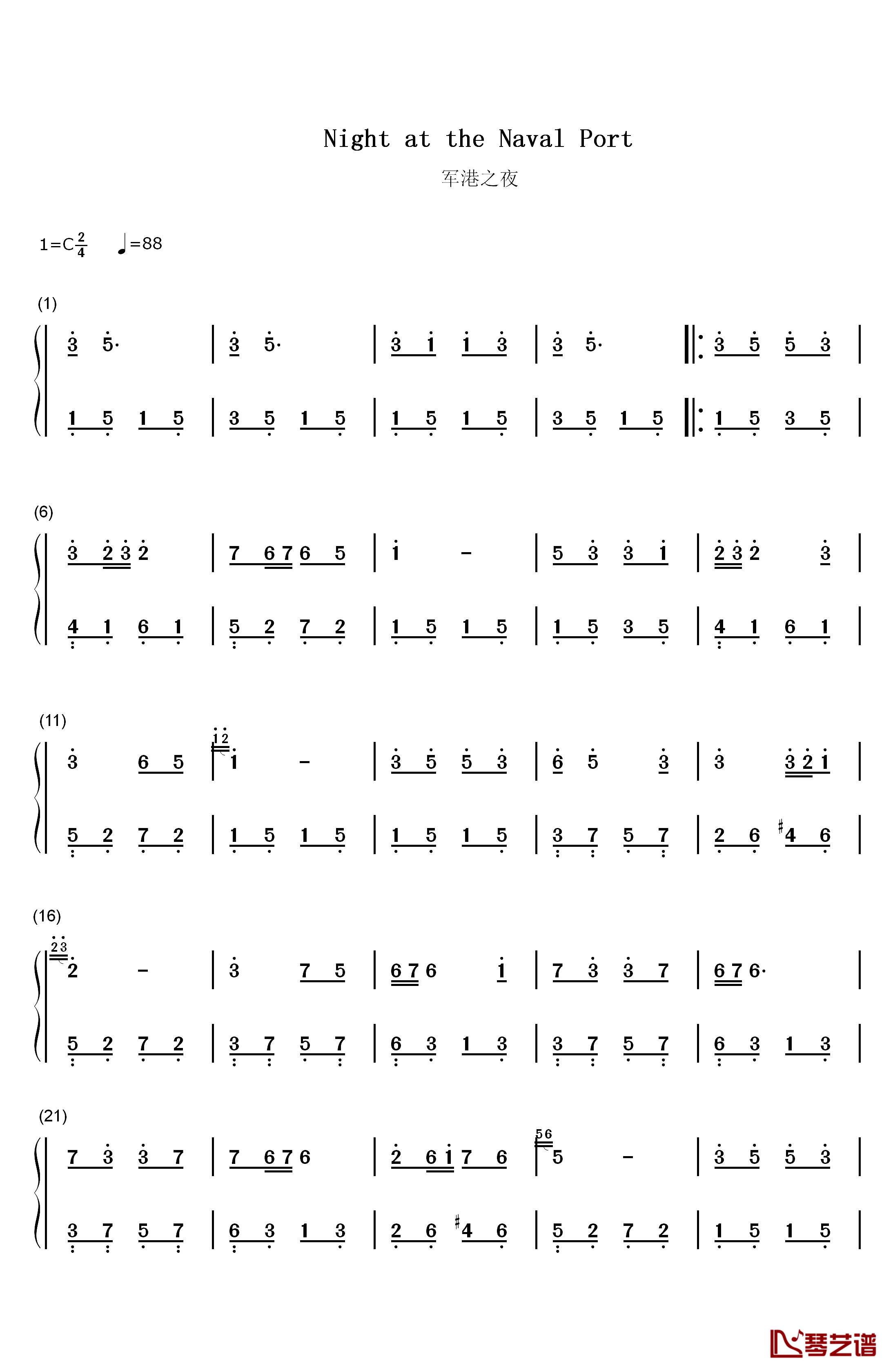 军港之夜钢琴简谱-数字双手-苏小明1