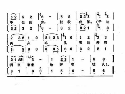 嘎几哟贵州黎平侗族民歌简谱-附歌曲介绍演唱1