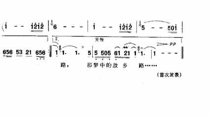 梦中的故乡路简谱1