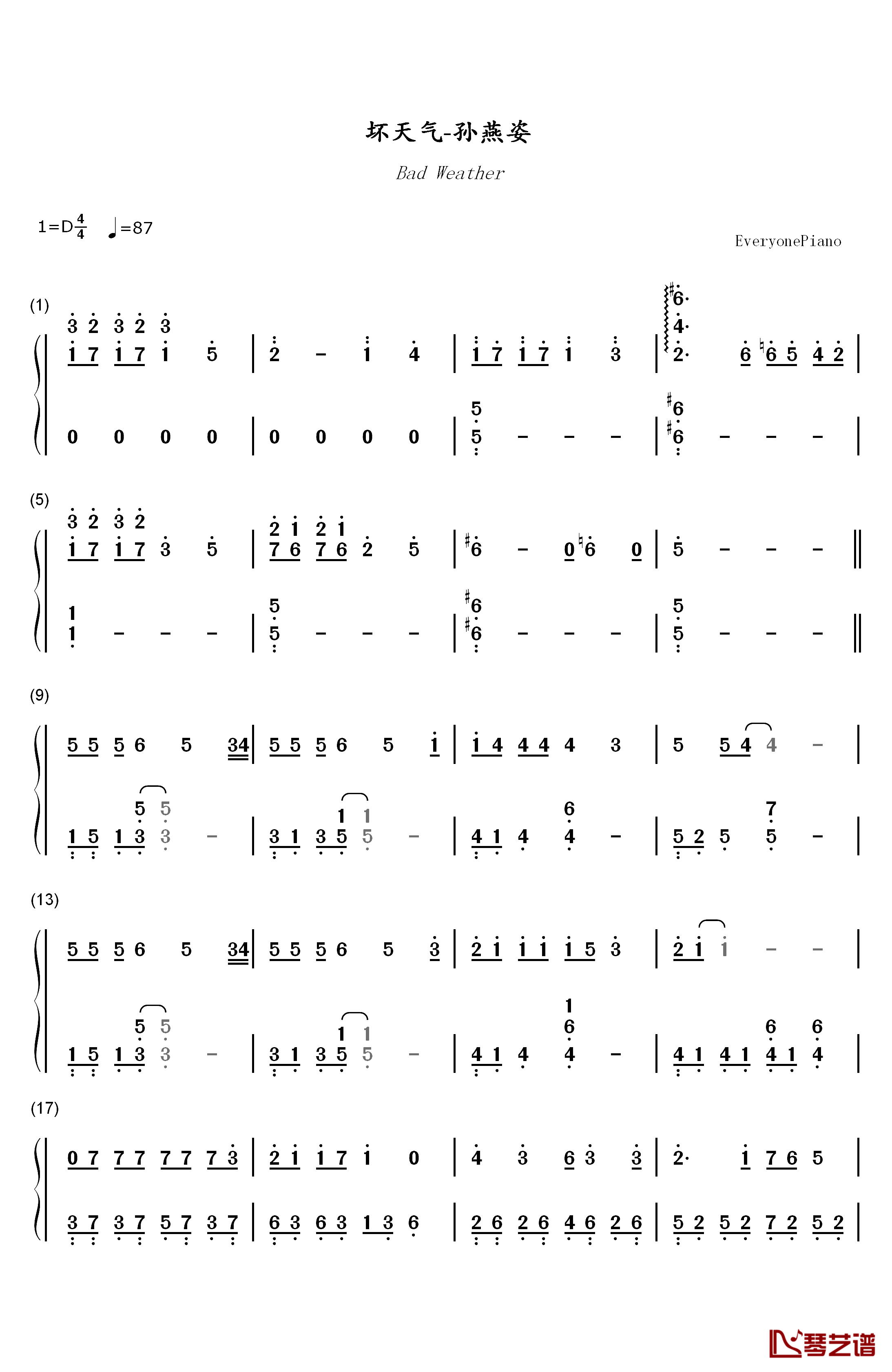 坏天气钢琴简谱-数字双手-孙燕姿1