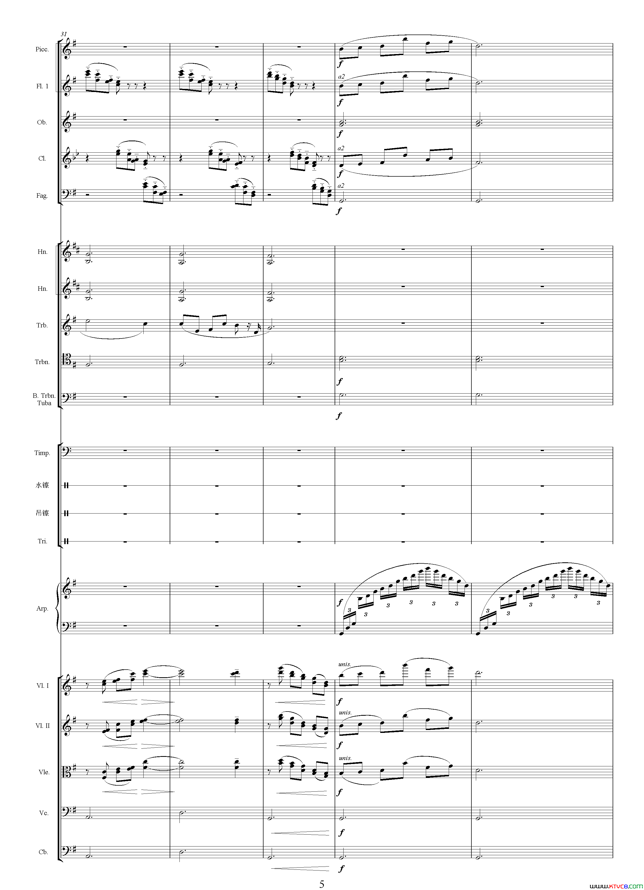 青春二选自影片《世纪之梦》总谱青春二选自影片《世纪之梦》  总谱简谱1