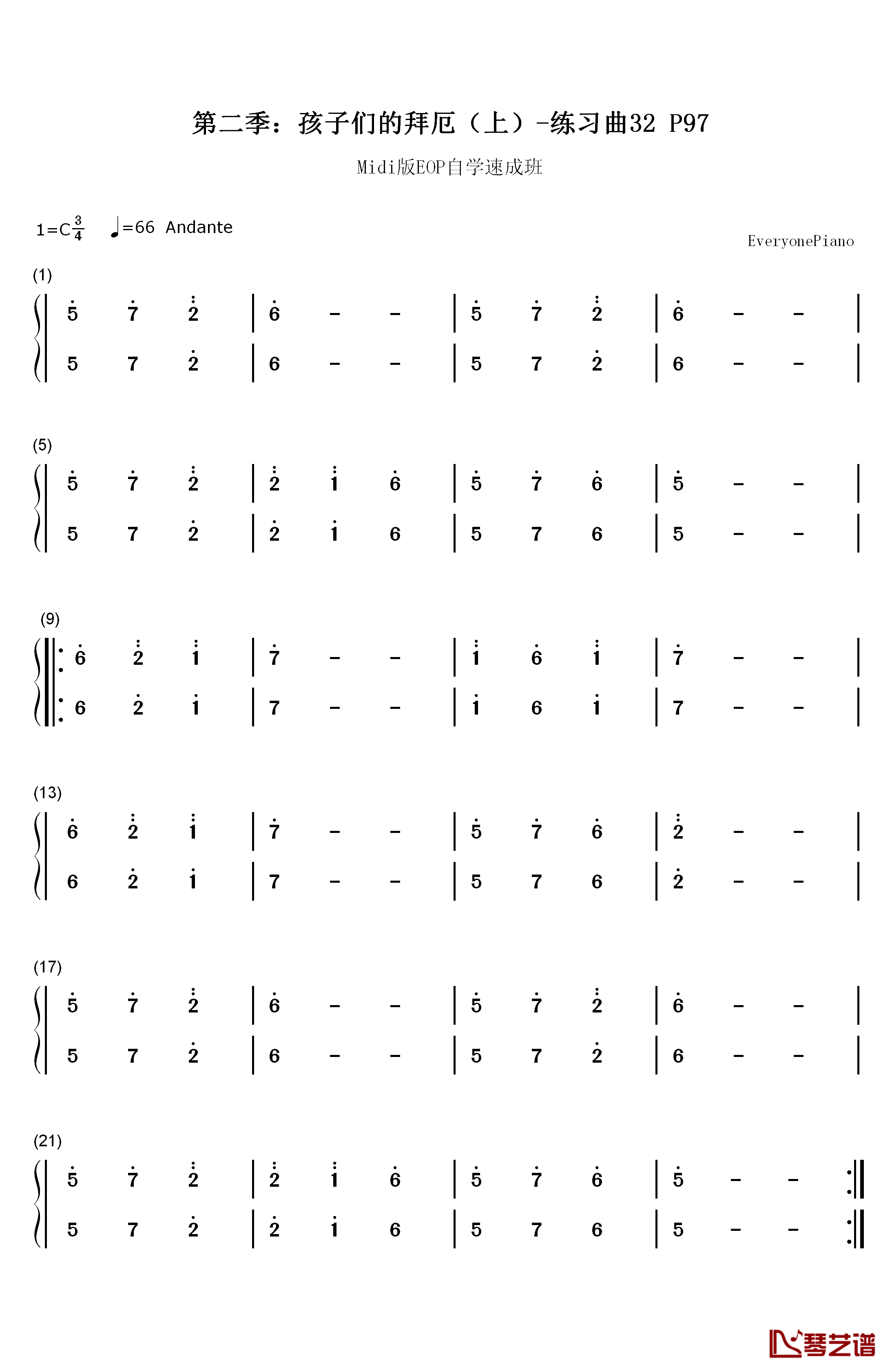 练习曲32钢琴简谱-数字双手1