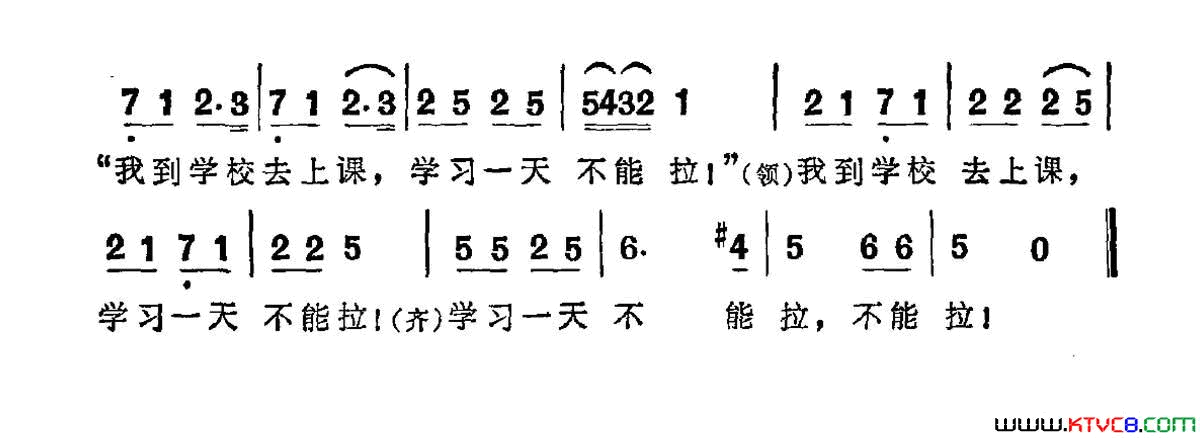 小胖上学简谱1