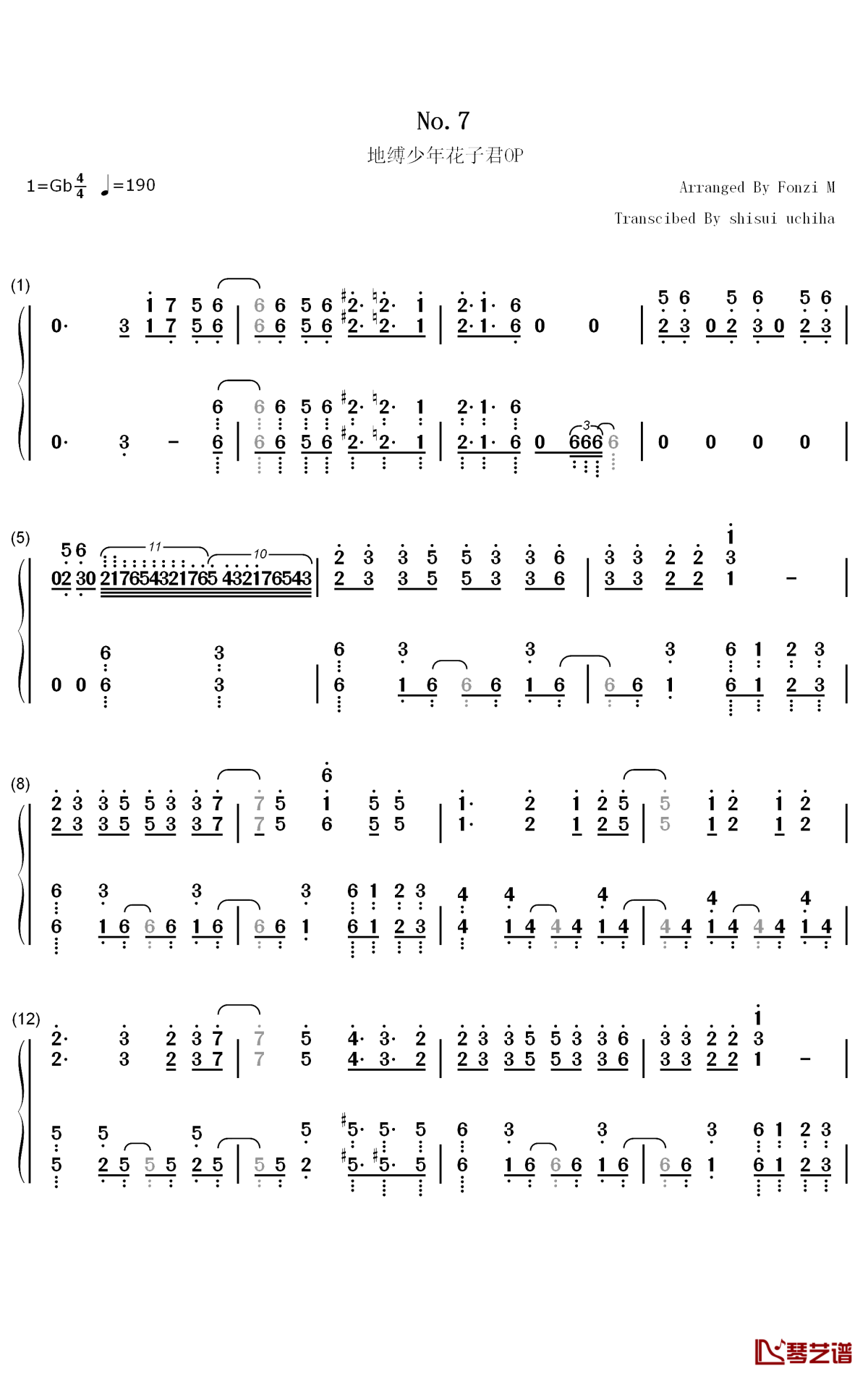 No.7钢琴简谱-数字双手-地缚少年乐队1