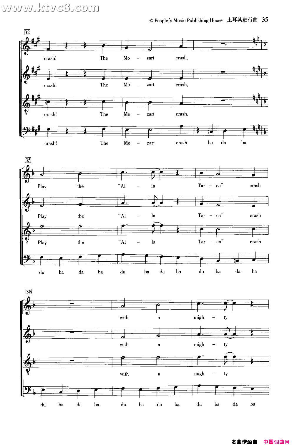 土耳其进行曲合唱线谱简谱1