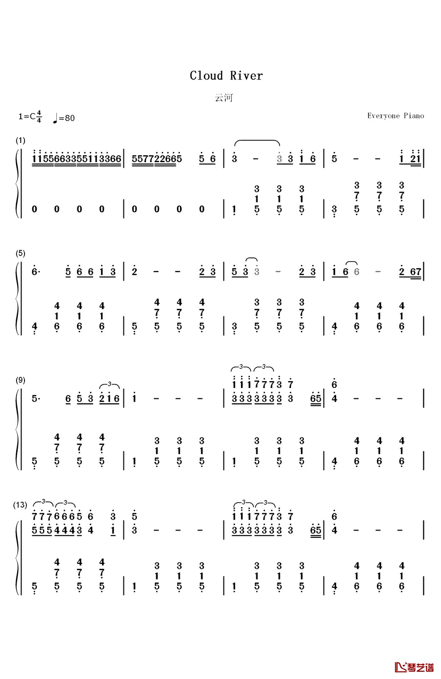 云河钢琴简谱-数字双手-甄妮1