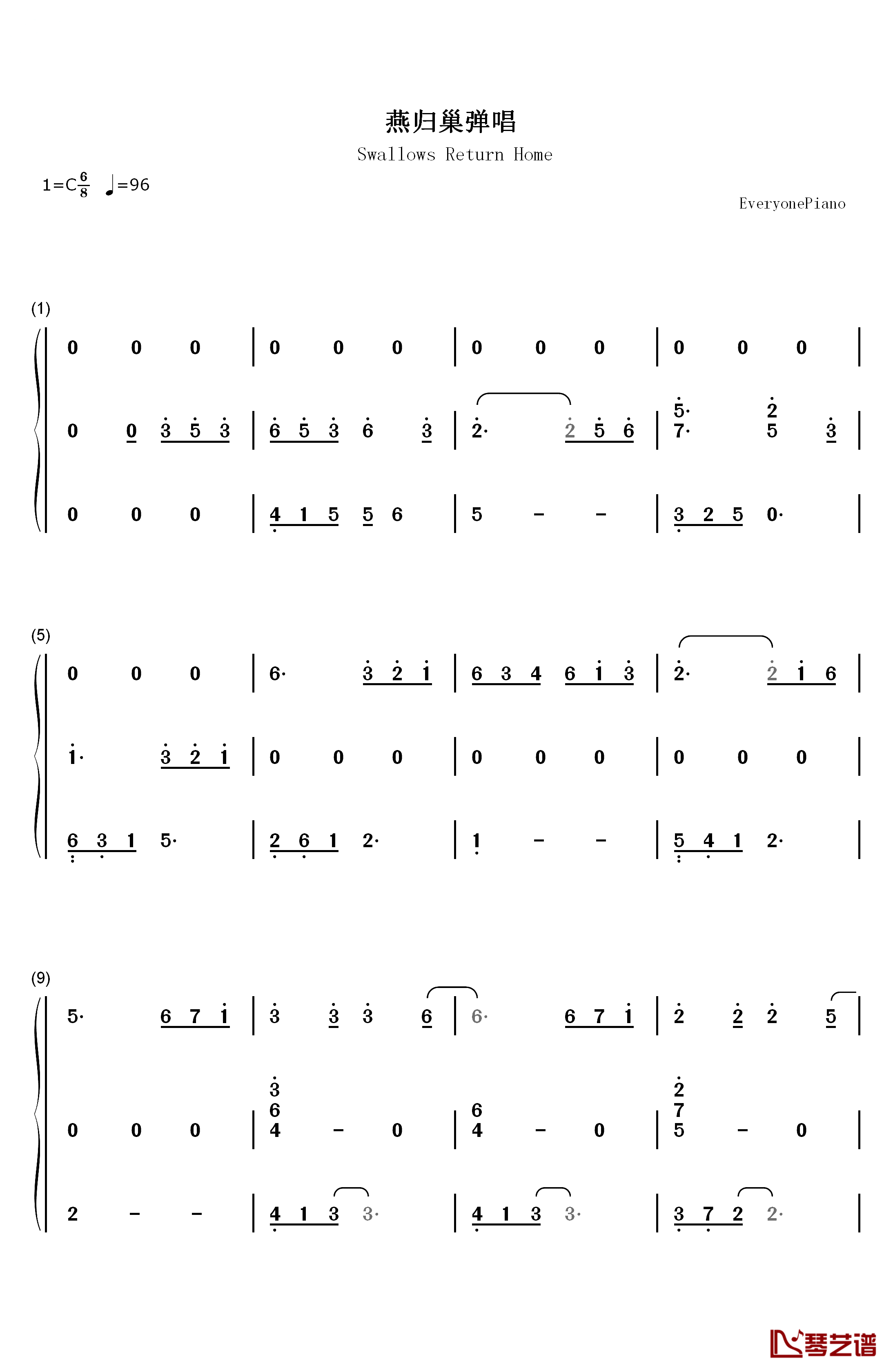 燕归巢钢琴简谱-数字双手-许嵩1