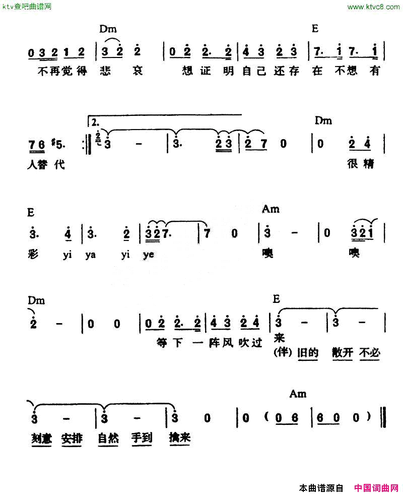 慢慢来简谱1