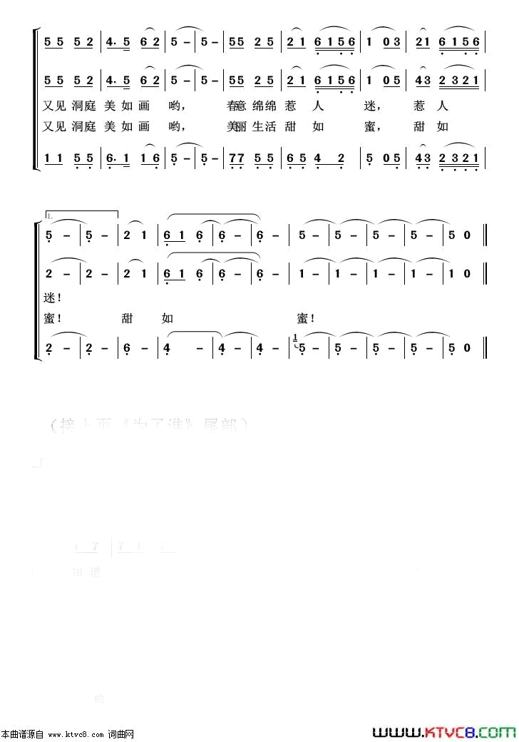 为了谁重唱歌曲100首简谱1