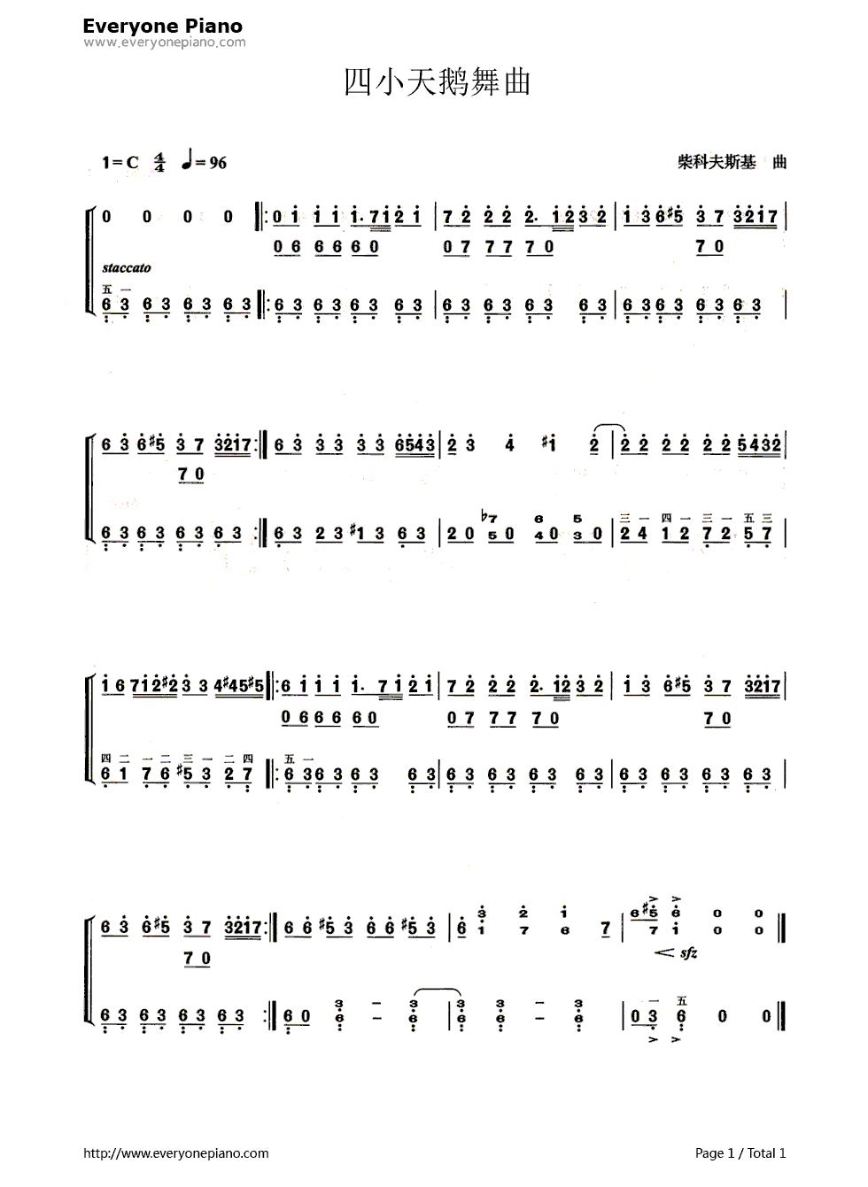 四小天鹅舞曲钢琴简谱-数字双手-未知1