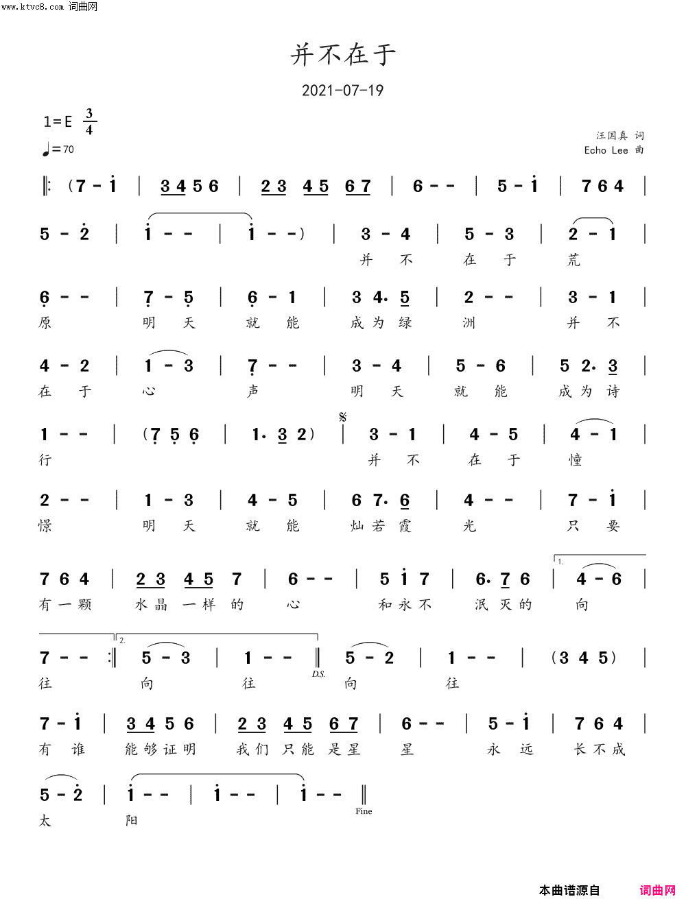 并不在于简谱-echoLee曲谱1