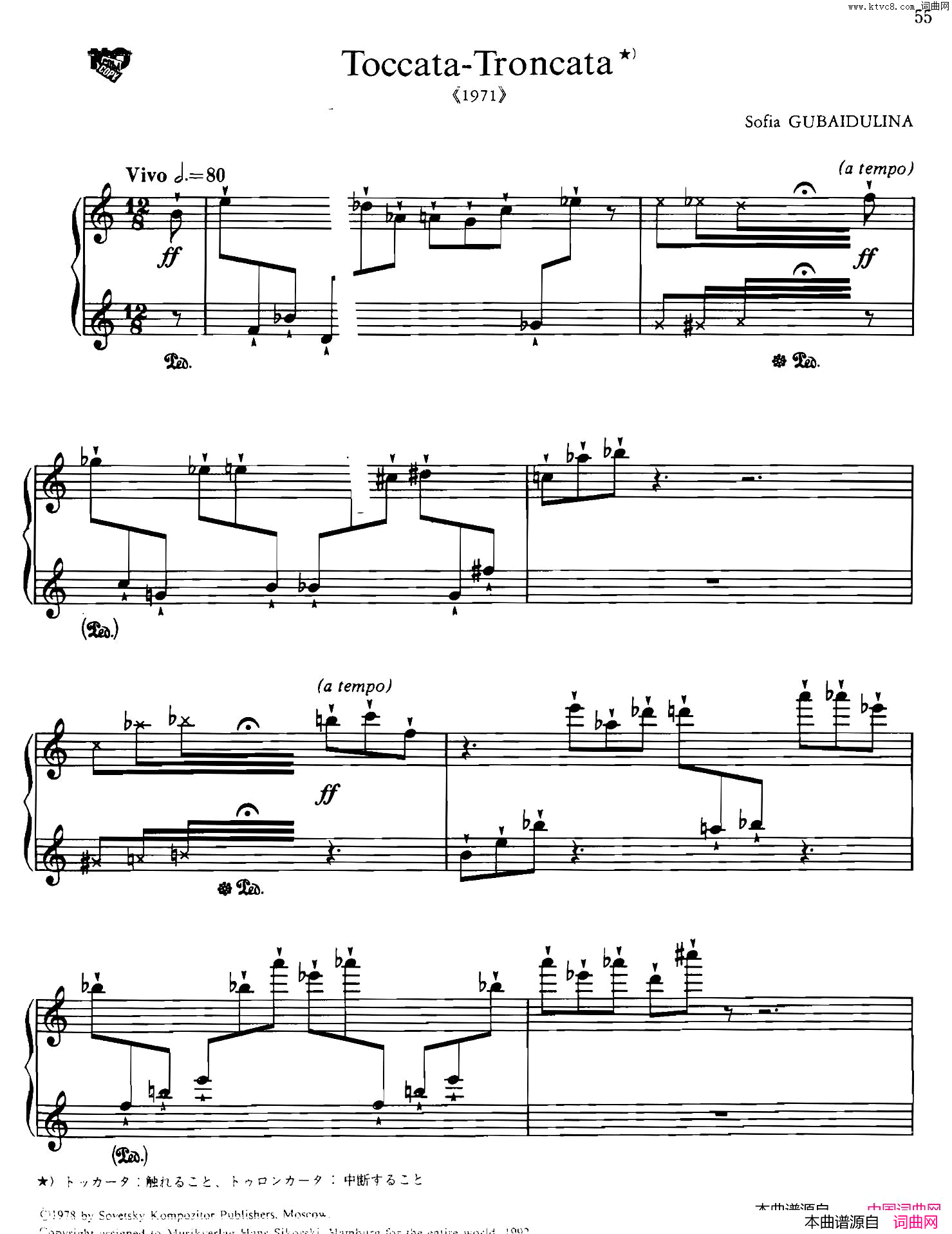 ToccataTroncata断奏托卡塔Toccata Troncata断奏托卡塔简谱1