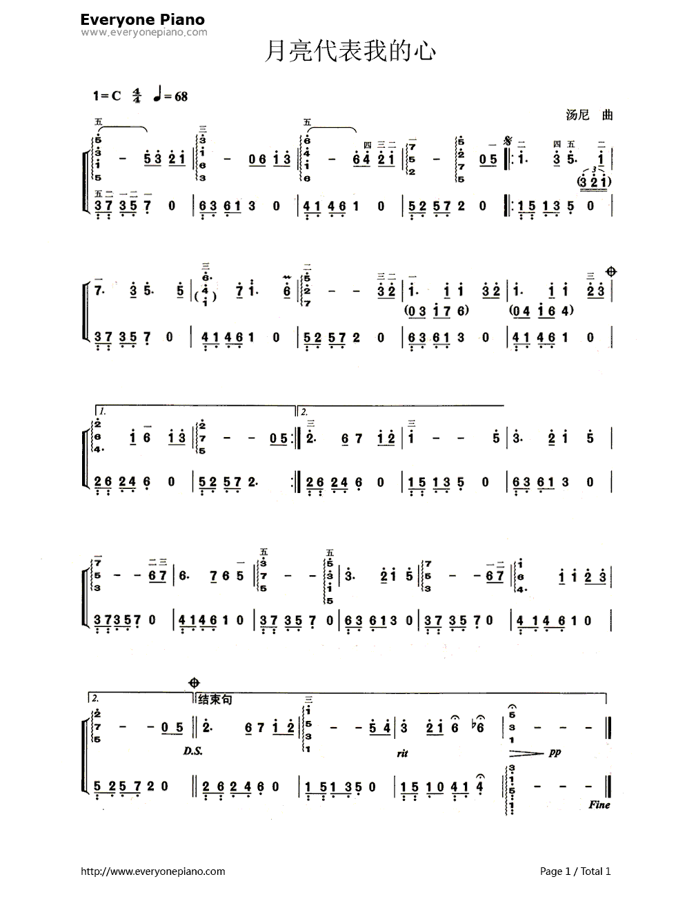 月亮代表我的心五线谱、简谱对应版钢琴简谱-数字双手-邓丽君1