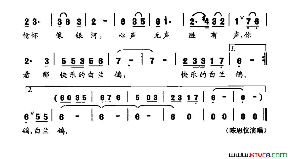 花开的声音萧冰词萧冰曲花开的声音萧冰词 萧冰曲简谱-陈思仪演唱-萧冰/萧冰词曲1