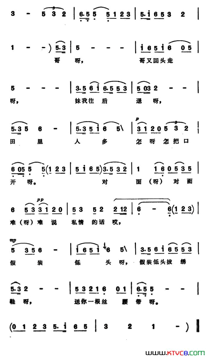 田埂小路安徽宿松民歌简谱1