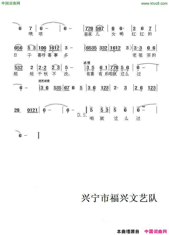 红红的日子喜士多简谱-李伟华演唱-黄建标/陈的明词曲1