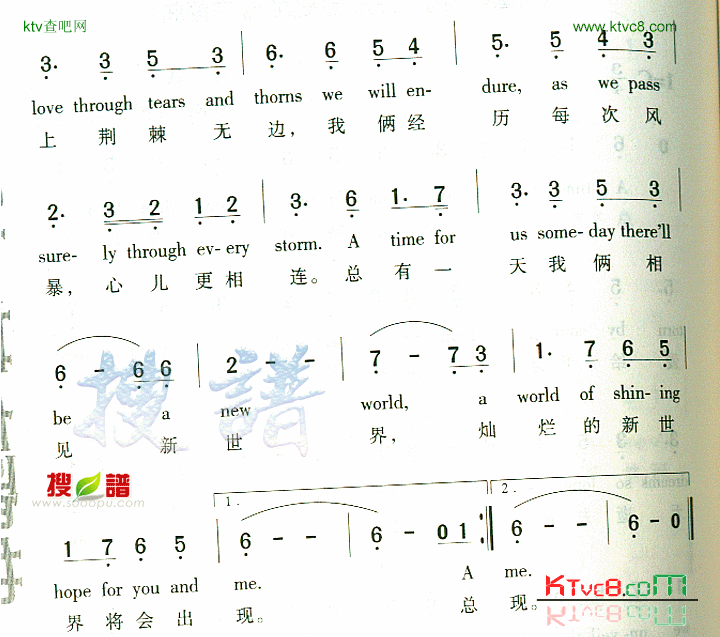 A Time For Us简谱1
