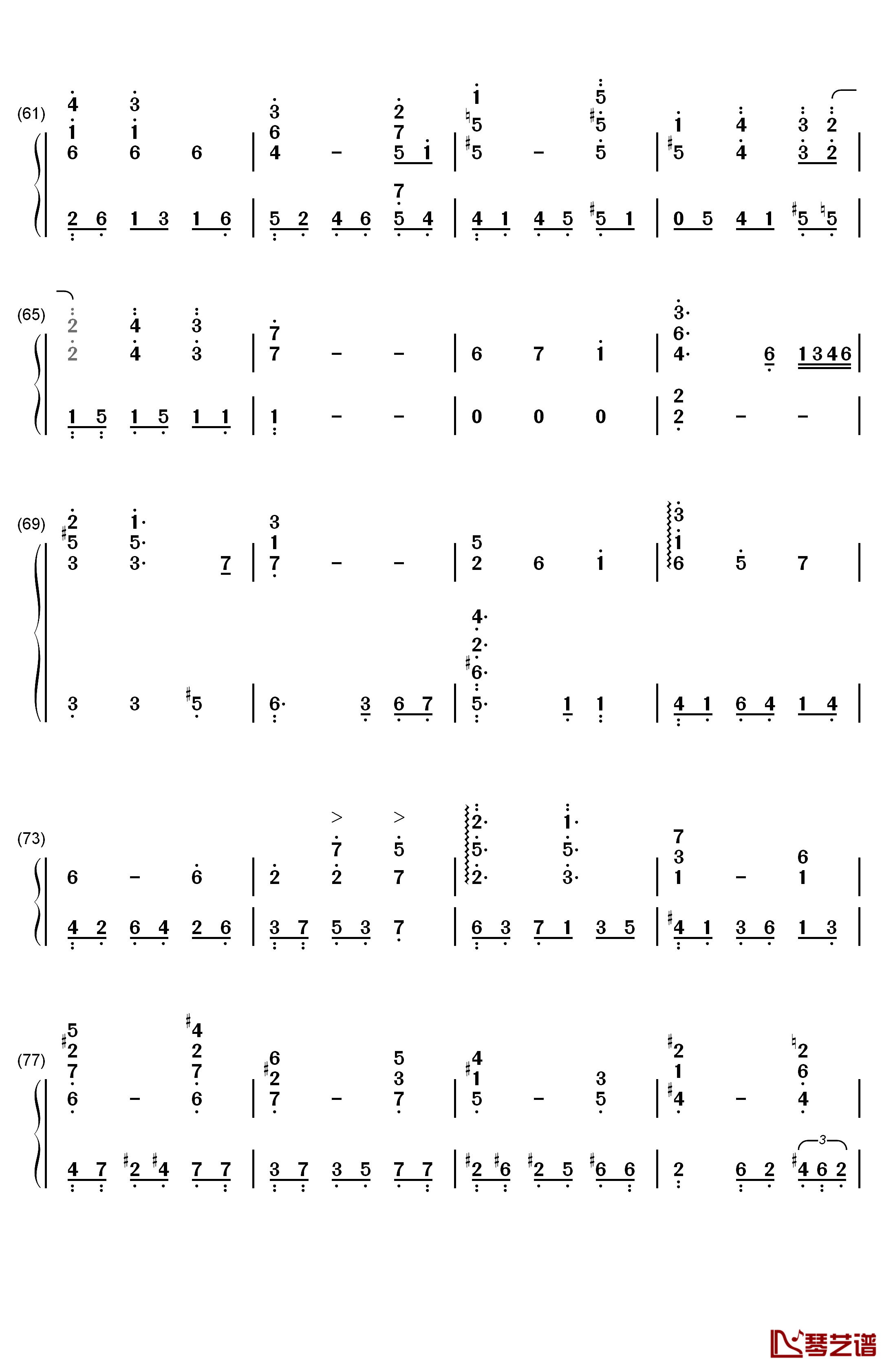 世界の約束钢琴简谱-数字双手-倍赏千惠子4