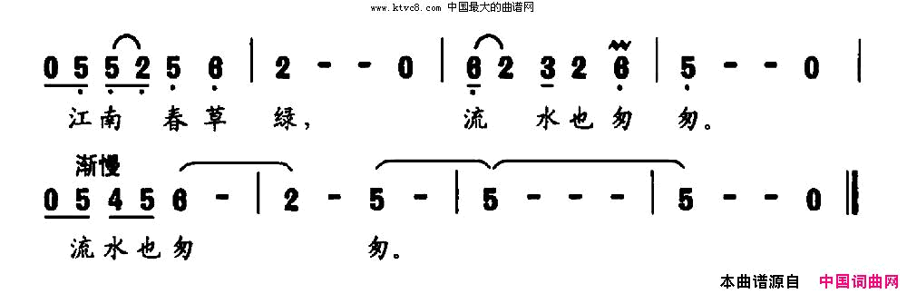 我的春风唐明辉词魏艺曲简谱1