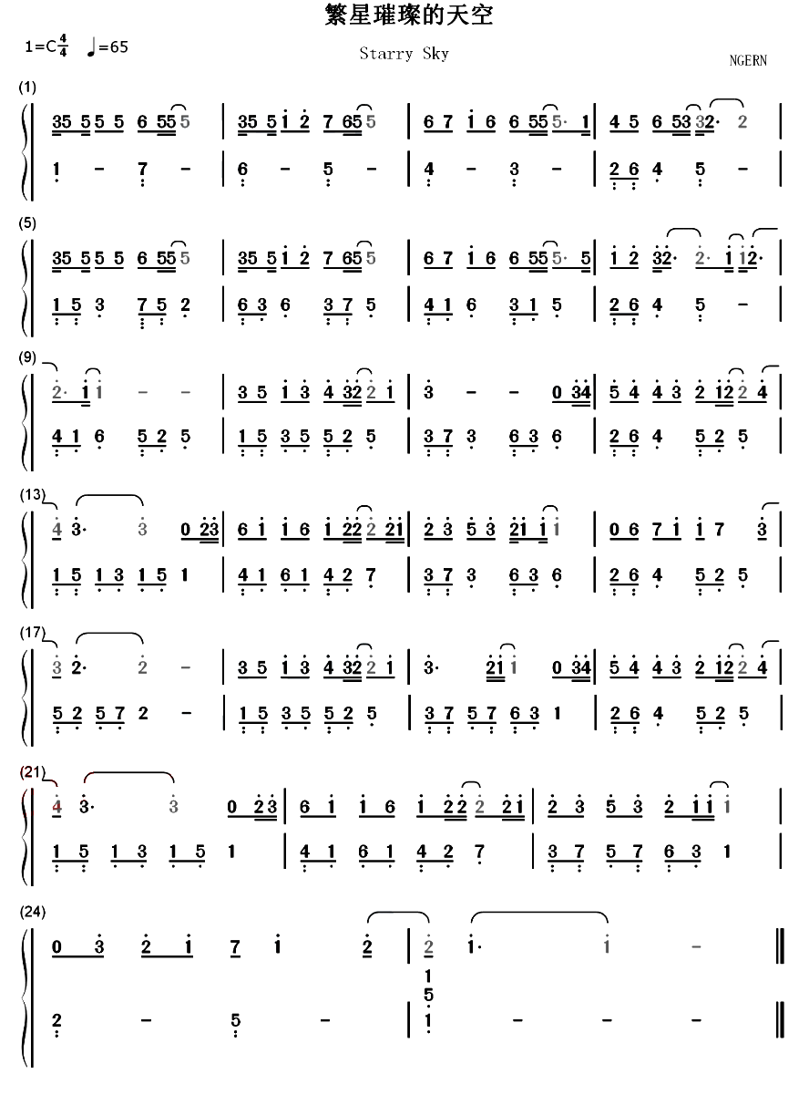 繁星璀璨的天空简谱-演唱-小叶子制谱1