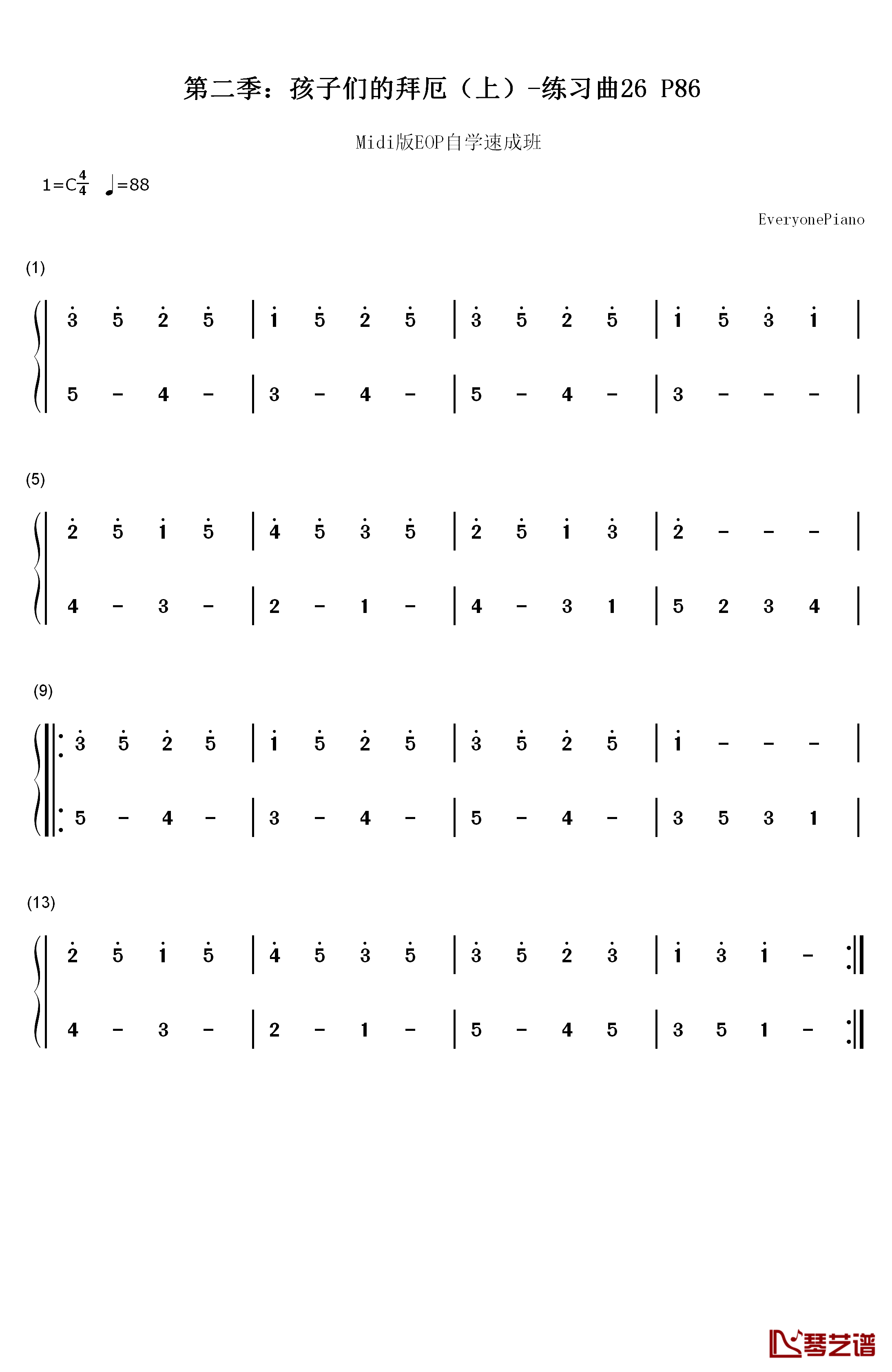 练习曲26钢琴简谱-数字双手1