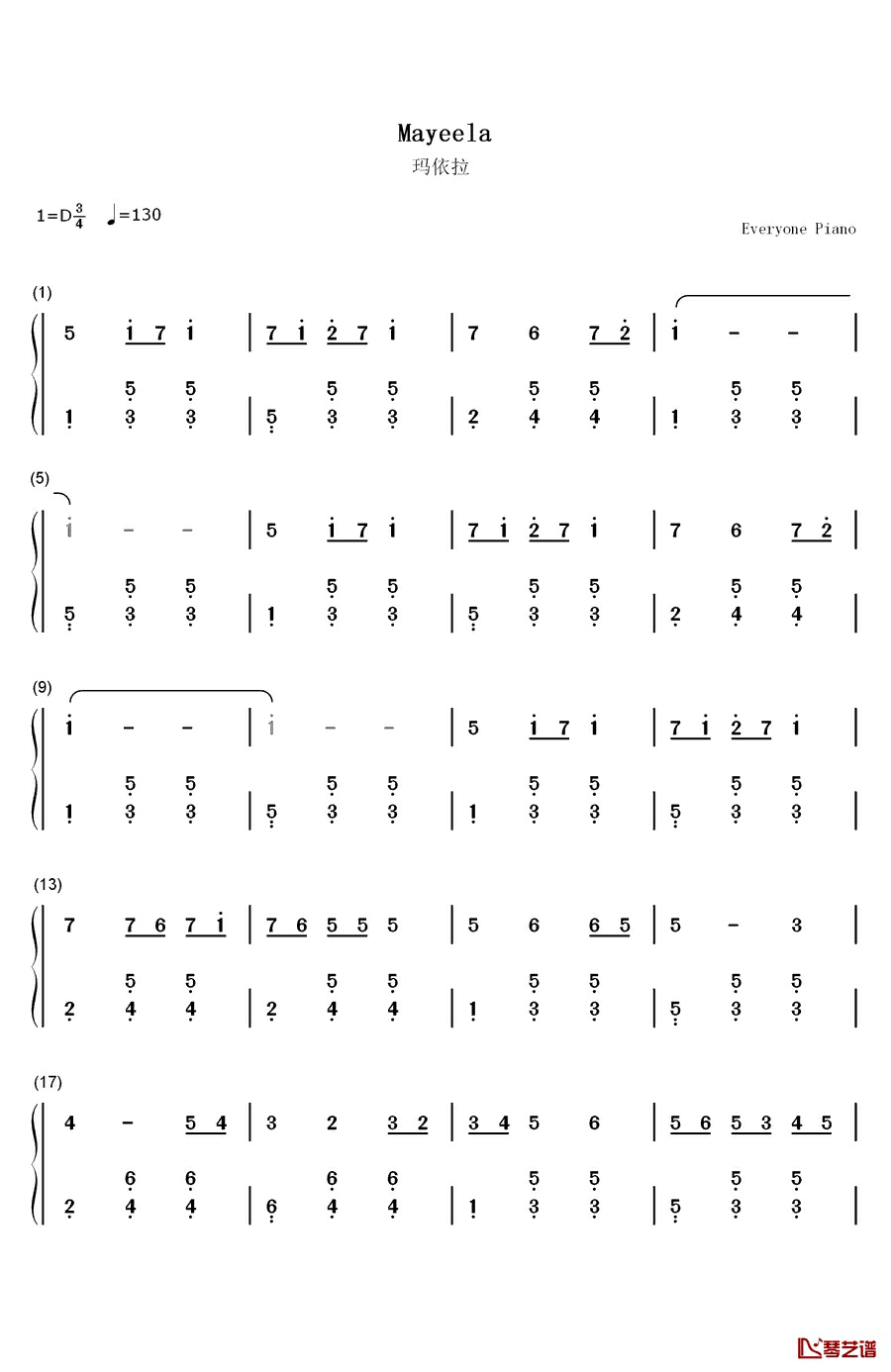 玛依拉钢琴简谱-数字双手-朱逢博1