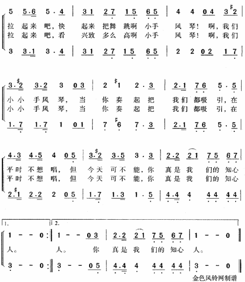 啊小手风琴简谱1